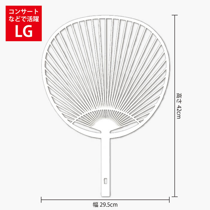 コンサートに最適 ジャンボ