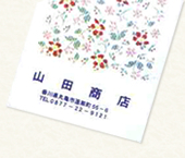 タオル・手拭・ポケットティッシュ