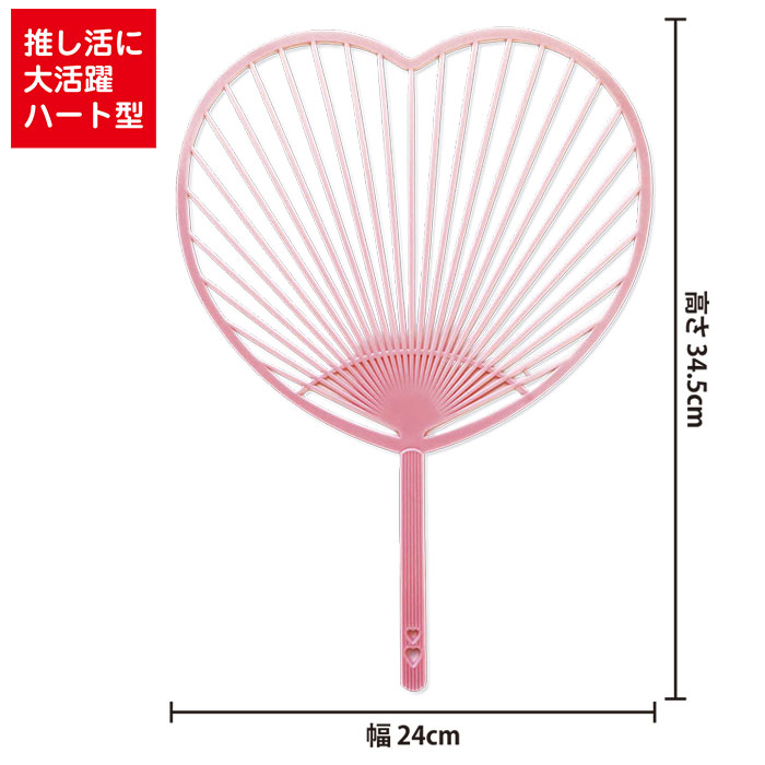 推し活イベントやコンサートで大活躍